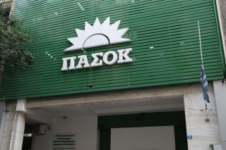 pasok